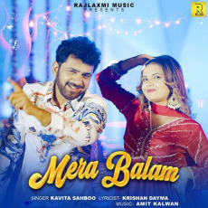 Mera Balam Kavita Sahboo Mp3 Mera Balam Kavita Sahboo Mp3